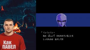 ИГРОК В ХОРОШИЕ ИГРЫ НА ДЕНДИ СЕГА