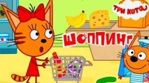 Три Кота — Мультфильм для Детей | Сборник Приключений | Смотреть Три Кота Мультик Развивающая