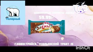 Рекламный блок ТЦВ (10.05.26) 2