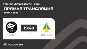 AFL26. Premier League South. Day 5. Nawayi - Center of Asia