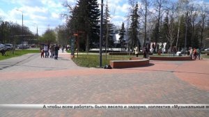 Новости дня - 05.05.26