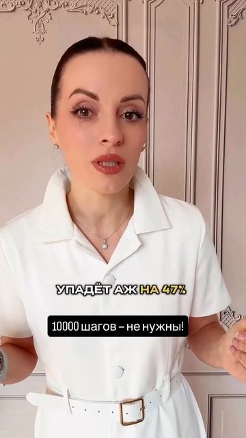 Миф о 10000 шагов
