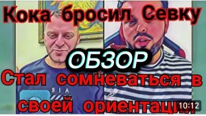 САМВЕЛ АДАМЯН, ОПЯТЬ ПАНИКА В ТЦ, ЕМ КАК ВСЕ СМЕРТНЫЕ, КОЛЯСИК ИГНОРИРУЕТ КОШЕЛЕК..