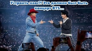 Тэхён внезапно превратился в дикого ковбоя, преследующего Чонгука по главной сцене...  / ОЗВУЧКА /