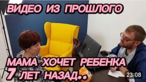 САМВЕЛ АДАМЯН, ПО ПРОСЬБАМ ЗРИТЕЛЕЙ, МАМА ХОЧЕТ РЕБЕНКА, 7 ЛЕТ НАЗАД..