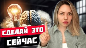 10 ПРАВИЛ ЖИЗНИ. ОПЫТ ПСИХОЛОГА