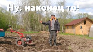 Вода в колодце опять прибыла! / Управляюсь с коровами и планирую пахоту на Беларусе