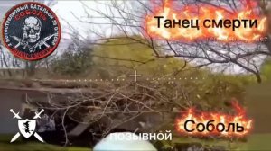 песня Танец смерти от Baba Yaga Phenom