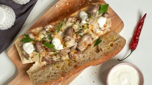 Багет с куриными сердечками