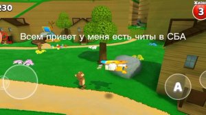СБА