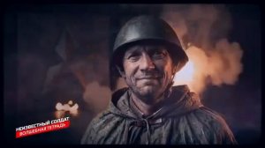 Памяти Неизвестного Солдата ...