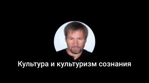1-е письмо к Виктору о тайных знаниях