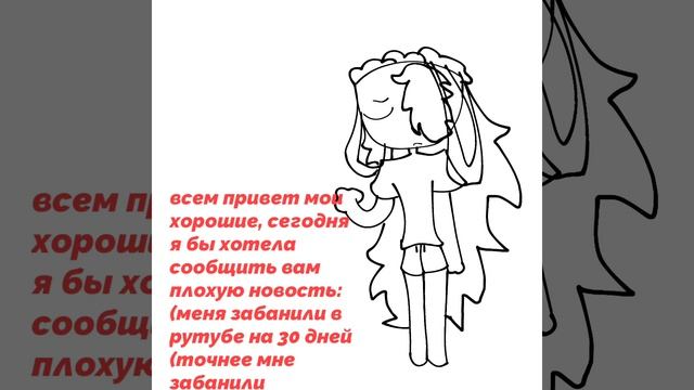 Я уже просто взорвусь скоро, мне и в лайке два бана дали, и здесь ещё бан🙂