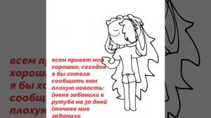 Я уже просто взорвусь скоро, мне и в лайке два бана дали, и здесь ещё бан🙂