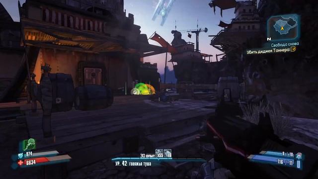 Borderlands 2 Boss №95 Диджей Тэннер
