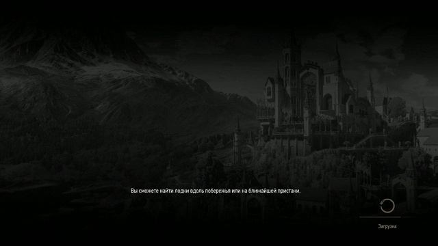 «Прохождение Ведьмак 3 — Штурм Дун Тынне, На смерть»