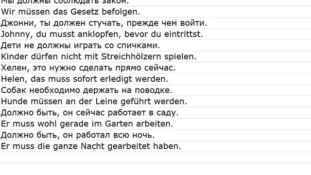 Aus Sprachführern 0034