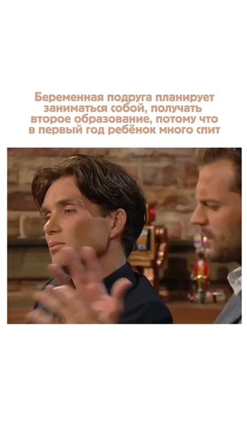 Так до рождение ребёнка 😂