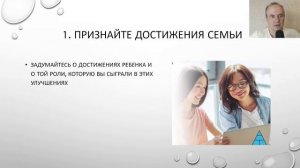 движемся вперед
