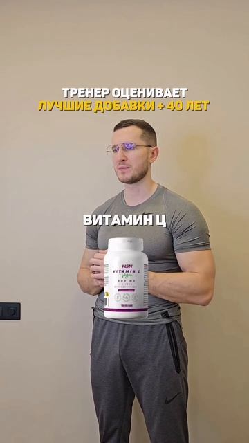 Лучшие добавки
