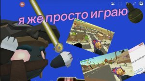 видео гуляю на серверах с монтажом не лень 🤩🤩🤩