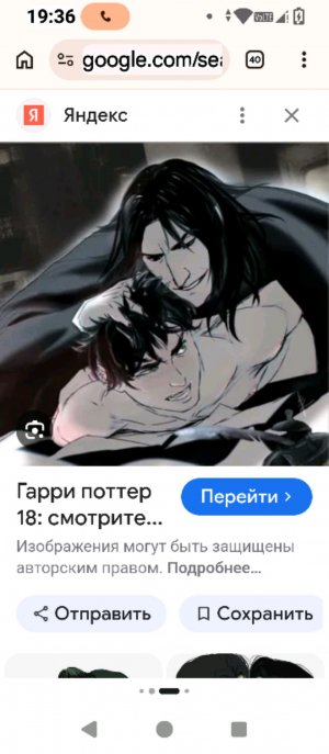 типичный день териана