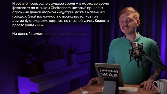 Хотите Несправедливо Уволить Меня？ Вы Все Потеряете Работу-(720p30)