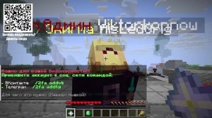 Играю в BedWars часть 3