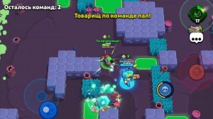Первый ролик по Brawl stars