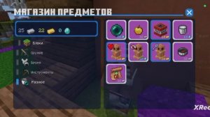 кравати 2