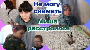 Нет сил.Очень устали  Часть 2