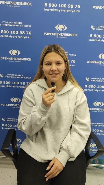 Отзыв о лазерной коррекции зрения в клинике "Зрение Нева", 88001009876