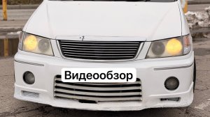Nissan Presage видеообзор
