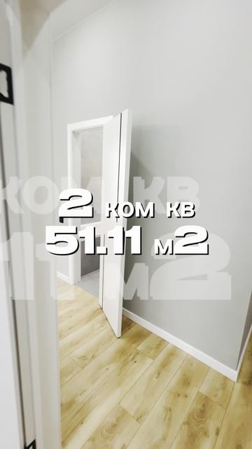 ЖК Усадьба гостагаевская, евро 3 ком кв 51.11м2 #недвижимостьанапа