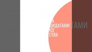 Как подобрать няню?