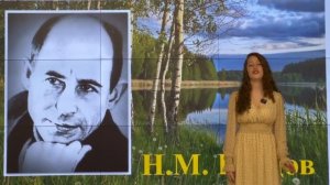 Николай Рубцов «Над рекой».