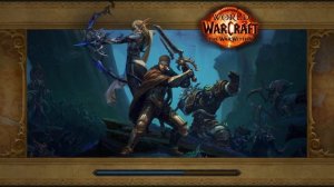 World of Warcrfat Middnight Возвращение в Монастырь Алого ордена