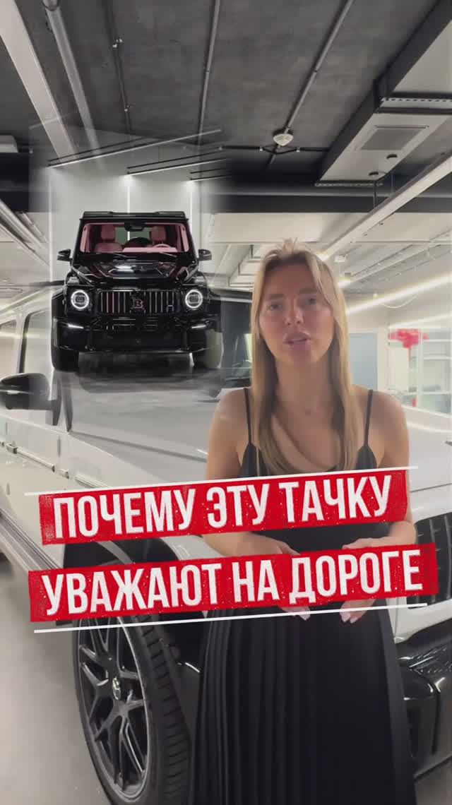 Почему эту тачку уважают на дороге?