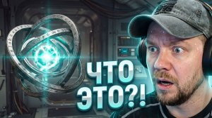 ЧТО ОНИ СКРЫВАЮТ? Starfield #13 Дальше в неизвестность (Further into the unknown)