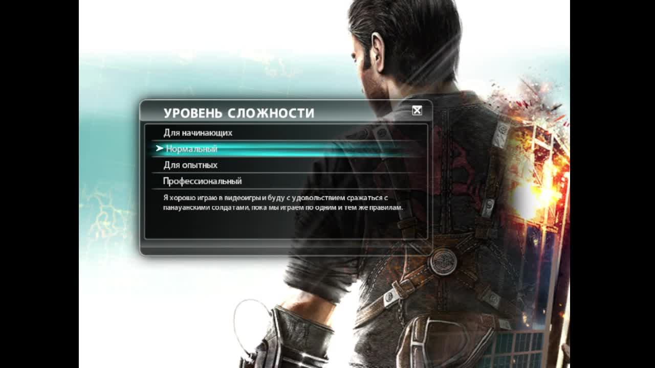 Прохождение Just Cause 2 (Часть 1) смотреть онлайн