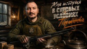 «1 серия»