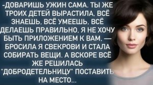 Истории из жизни|-Ты троих детей вырастила|Аудио рассказы|Аудиокниги слушать онлайн|Жизненные истори