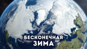 Явление под Гренландией вызовет ледниковый период? Что происходит 🧊