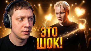 SHAMAN ВЖИВУЮ — ЭТО УРАГАН! Реакция на выступление с «МЕТЕЛИЦЕЙ»
