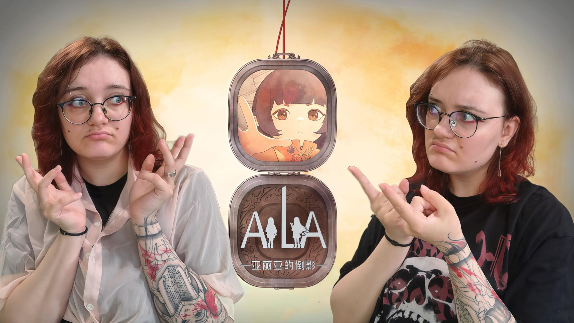 Кто Лия? ➤ AiliA #5