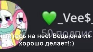 Я никого не заставляю, но прошу!