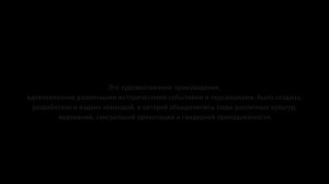 Прохождение игры Assassin's Creed Origins (Стрим) в 2026 # 1