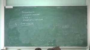 алгебра . лекция 04