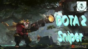 СТРИМ ГАЙД Dota 2 Дота 2 Sniper Снайпер СНАЙП Рейтинг Прямой Эфир 2