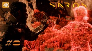 НОВЫЕ ЗАЦЕПКИ ► SAROS #5